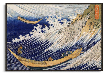 Inspiration Choshi en Shimosa Hokusai - peinture à l'huile